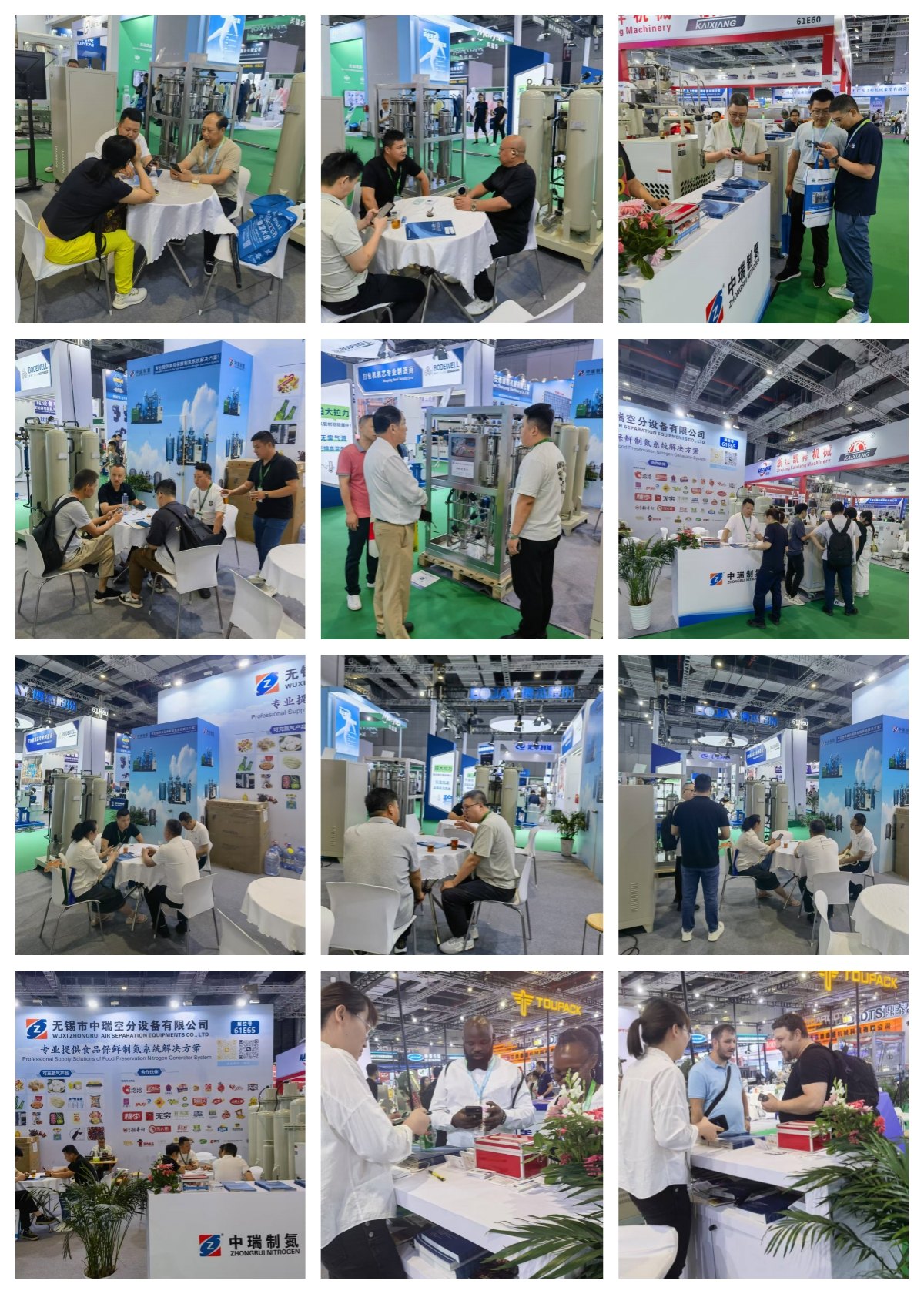 無錫中瑞制氮機(jī)參加第三十屆上海國際加工包裝展覽會(huì)(ProPak 